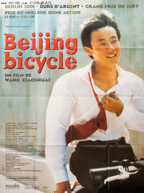 明爱社区书院教育部留服认证